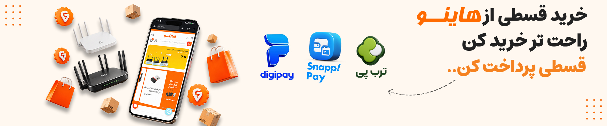 بنر سایت